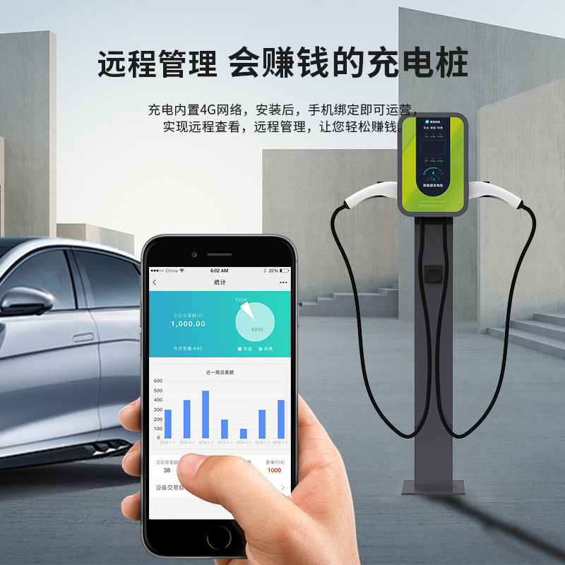 全国电动汽车公共充电桩已达272.6万个，2023年新增92.6万个-广州磐众智能科技有限公司