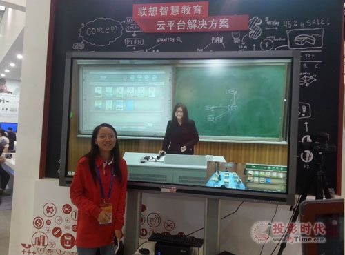 第十六届中国国际高新技术成果交易会-广州磐众智能科技有限公司