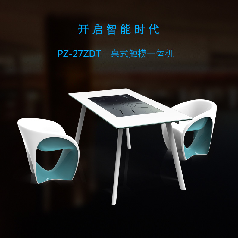 27寸桌面触控一体机 PZ-27ZDT-2016-广州磐众智能科技有限公司