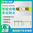 电动自行车充电桩-5路-广州磐众智能科技有限公司