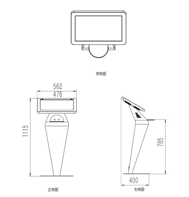 22寸APP下载触控一体机/触摸显示器--广州磐众智能科技有限公司