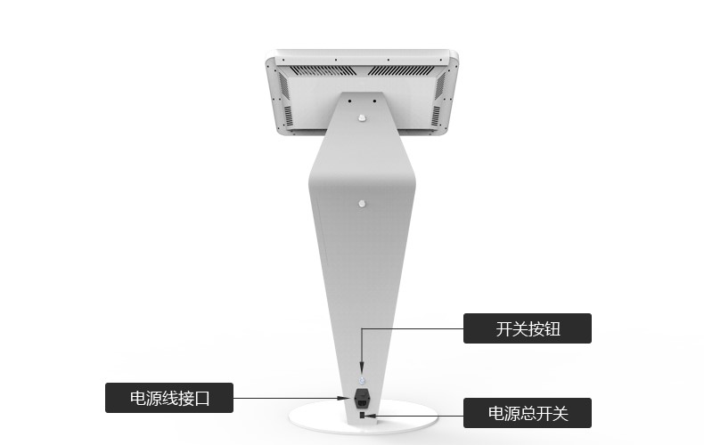 22寸卧式触摸一体机/查询机/展示机  PZ-22WDH--广州磐众智能科技有限公司