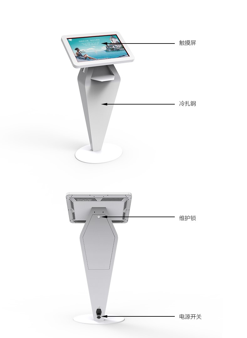 22寸触控一体机/触摸显示器/PZ-22WHH--广州磐众智能科技有限公司