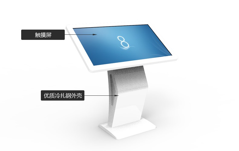 42寸卧式触控一体机PZ-42WHH1--广州磐众智能科技有限公司