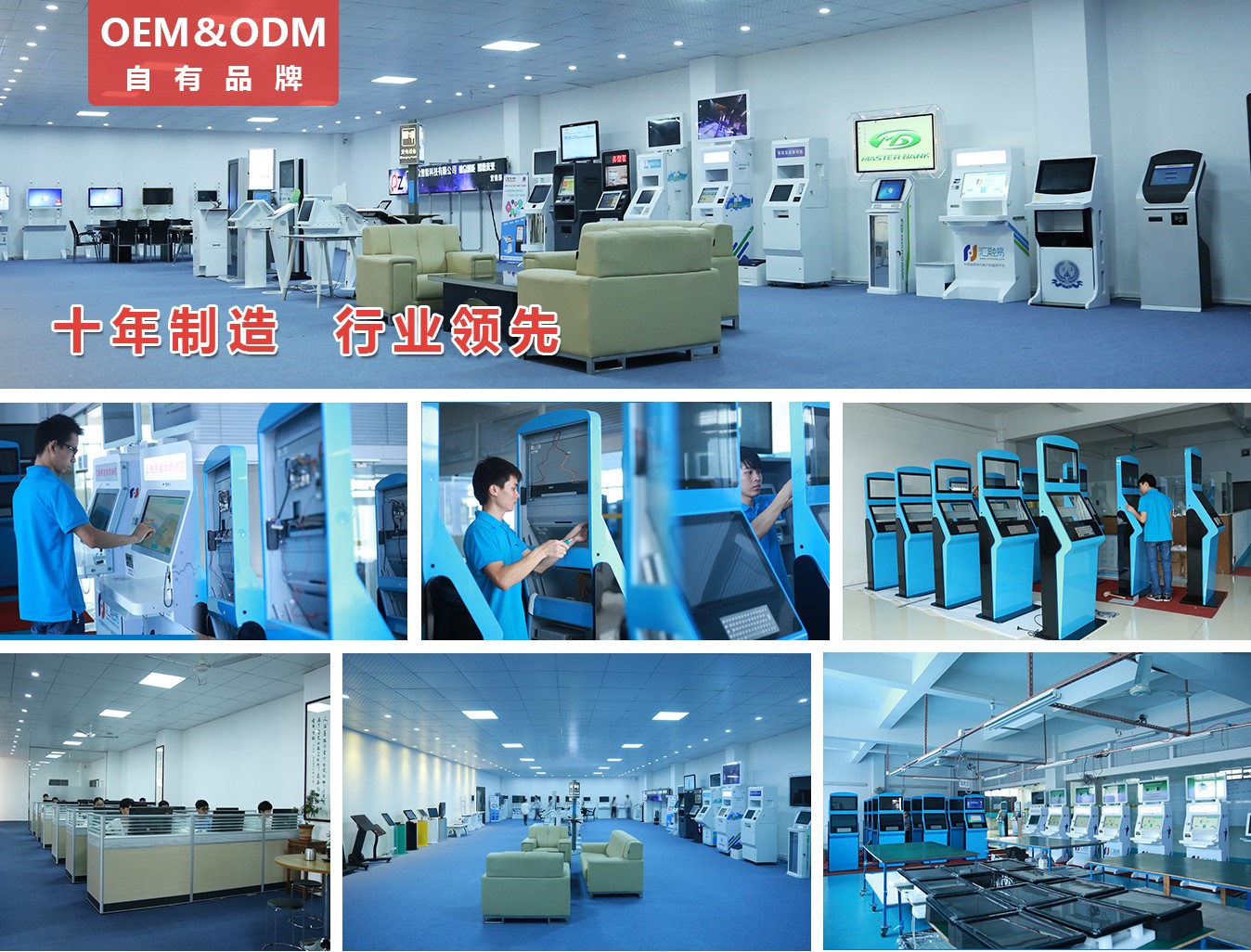 42寸排队叫号机信息看板PZ-42BE--广州磐众智能科技有限公司