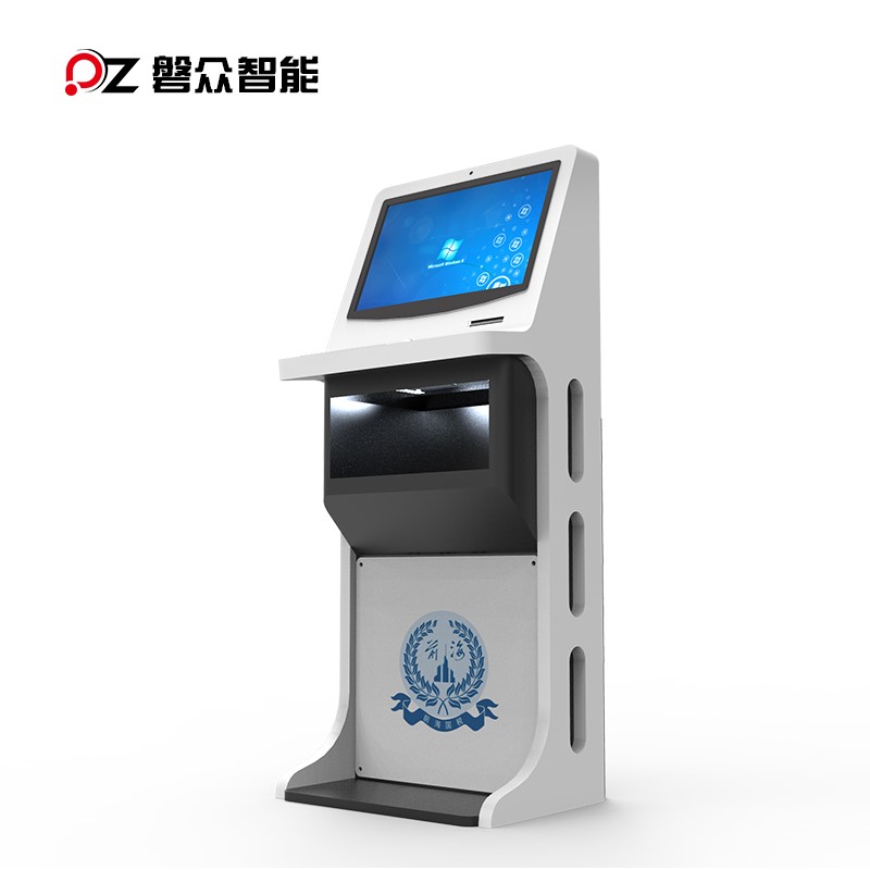 智能掃描終端PZ-21.5BDO/自助設備/查詢機--廣州磐眾智能科技有限公司