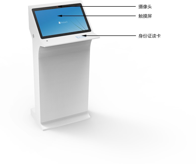 智能刷卡终端 PZ- 21.5BDT--广州磐众智能科技有限公司