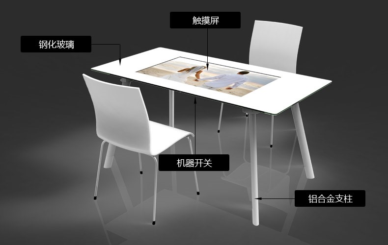 42寸桌面式触控一体机PZ-42DT5--广州磐众智能科技有限公司