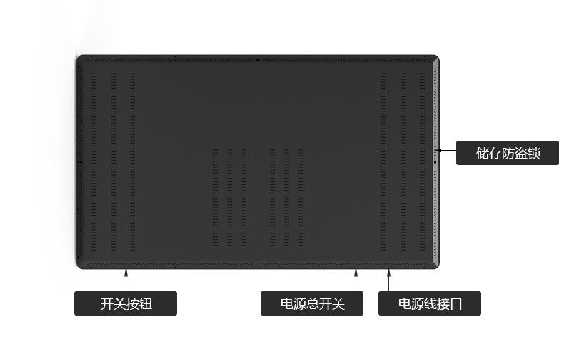 65寸壁挂式广告机PZ-65BE--广州磐众智能科技有限公司