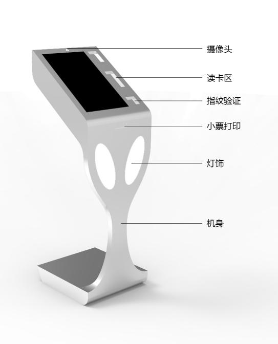 立式触摸门禁系统/PZ-22BHP--广州磐众智能科技有限公司