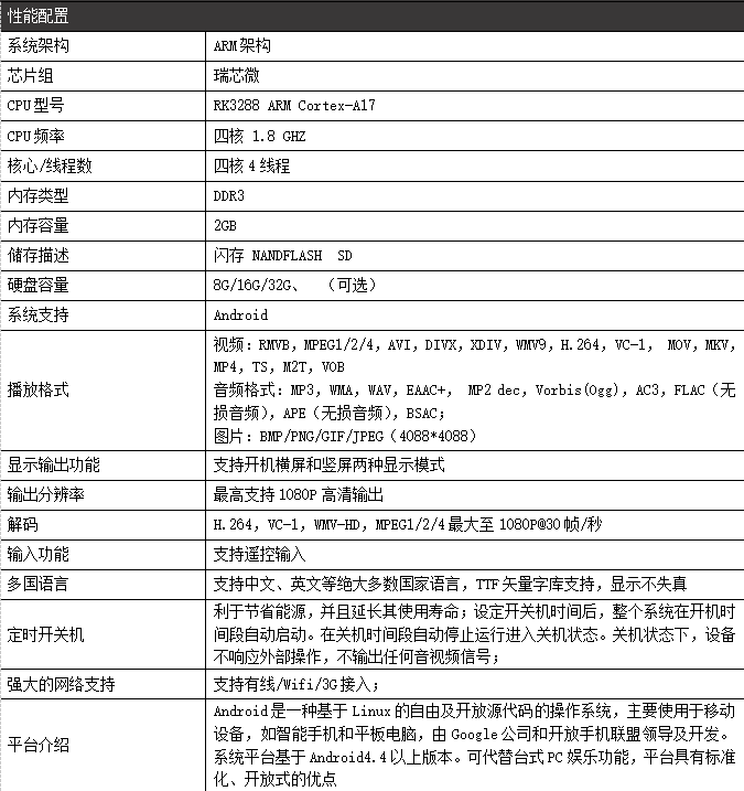 手机充电桩常规款-广州磐众智能科技有限公司