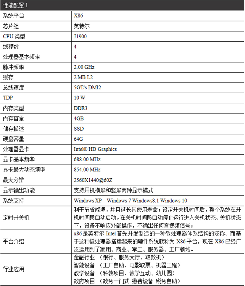 排队叫号系统排队叫号机排队叫号系统方案智能排队机取号机--广州磐众智能科技有限公司